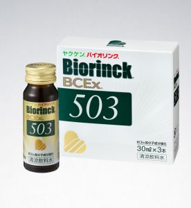 2002年春 ヤクケン バイオリンクBCEx400ml - 通販 - fgigarantias.com